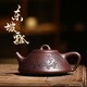 藏壺天下【七夕禮物】 宜興紫砂壺名家戴爾其全手工收藏精品茶壺刻繪東坡 紫泥款