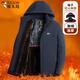 啄木鳥(niǎo)棉服男2025新款秋冬季商務(wù)休閑防寒保暖加絨加厚可脫卸帽棉衣外套 藏青色 2XL【建議130-145斤】