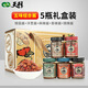 丁媽媽牛蒡醬香辣味禮盒裝醬菜拌飯醬拌面醬料調味品天利辣醬徐州特產 五味醬5瓶禮盒裝