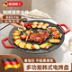 麥舒特德國電燒烤爐家用室內(nèi)無煙煎烤兩用二合一大功率室內(nèi)無煙烤肉機烤串機多功能電烤鍋可拆洗電烤盤爐 黑色麥飯石烤肉盤36CM適用2-8人