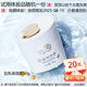 親潤包裝微瑕優(yōu)惠單品豆乳補水保濕護膚品爽膚水面霜CC霜隔離霜體驗 面霜（包裝微瑕疵2027年12月）