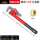 德力西電氣（DELIXI ELECTRIC）管鉗家用重型管子鉗加強水管鉗扳手大開(kāi)口自緊喉鉗多功能管道鉗子 沾塑柄管鉗14寸+生料帶