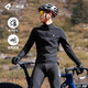 蘭帕達0~10°公路自行車(chē)防風(fēng)抓絨保暖騎行服男秋冬防水夾克外套龍韻 復合防風(fēng)保暖外套-龍韻 男士 XL