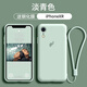 顏碩 適用蘋(píng)果X手機殼液態(tài)硅膠全包鏡頭iPhonexs手機殼防摔防滑蘋(píng)果xsmax保護殼蘋(píng)果xr軟殼 蘋(píng)果XR【淡青色+全屏鋼化膜+掛繩】