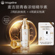 麥吉麗（mageline）青春濃縮精華素35ml 麥膚因煙酰胺緊致保濕混合肌膚