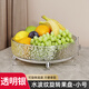 卟橡旋轉(zhuǎn)水果盤客廳家用2025新款高顏值茶幾果盤輕奢風(fēng)高檔托盤干果盤 小號水波紋旋轉(zhuǎn)果盤1只裝/透明