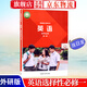 【旗艦店 正版保障】2025外研版高中英語(yǔ)選擇性必修第一冊教材課本外語(yǔ)與教學(xué)研究出版社高一下學(xué)期英語(yǔ)選修 外研英語(yǔ)選擇性必修一