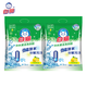 白貓 冷水速潔洗衣粉8斤*2袋（整箱裝） 低溫酵素分解污漬機洗手洗