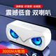 賽達(dá)（SADA） 無線藍(lán)牙音響迷你小鋼炮大音量便攜車載插卡U盤家用電腦小音箱戶外低音炮手機(jī)筆記本 升級(jí)版白色