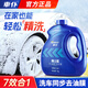 車(chē)仆洗車(chē)泡沫液洗車(chē)液水蠟強力去污白車(chē)黑車(chē)清潔劑上光鍍膜泡沫清洗劑 【7效合1】去油膜洗車(chē)液1kg