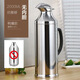 特厚不銹鋼外殼家用熱水瓶暖水壺學(xué)生宿舍暖水瓶開水瓶開水壺外皮 沒有膽】 2L 5磅·鴨嘴款 送瓶塞