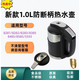 雅漫林（YAMANLIN）沁園凈水器加熱壺接水壺配件YR10飲水機電水壺YR12凈飲機8283/8385 1.0升新款防斷柄熱水壺