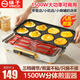 揚子多功能八孔煎蛋器早餐神器商用煎蛋專(zhuān)用鍋煎雞蛋器蛋餃鍋雞蛋漢堡機荷包蛋模具早餐全自動(dòng)不粘鍋 八孔含蓋無(wú)贈 單層