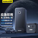 倍思汽車(chē)通用應急啟動(dòng)電源車(chē)載電瓶充電寶大容量虧電搭火神器6000mAh Alpha 600A應急啟動(dòng)電源