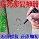 蘋(píng)果手機后屏玻璃修復屏幕裂紋裂縫劃痕修復神器納米無(wú)痕還原膠水 單瓶裝【玻璃修復神器】