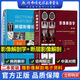 正版2冊(cè) 影像解剖學(xué)第3版+斷層影像解剖學(xué) 第4版四版 精裝 醫(yī)學(xué)影像診斷學(xué) 醫(yī)學(xué)影像檢查技術(shù) 掃描解剖學(xué)圖譜 北京科學(xué)技術(shù)出版社