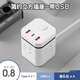 多面魔方插座轉換器多功能usb快充電插排一轉多孔插板排插線(xiàn)板智能立式電源轉換插頭新國標旅游拖接線(xiàn)板 E2魔方（4插位+USB）0.8米