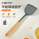 廣意 硅膠鍋鏟不粘鍋炒鍋煎鍋平底鍋專用耐高溫炒菜鏟子 GY7966