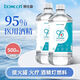 BOXCON95度醫(yī)用酒精拔罐專用火療美甲酒精燈乙醇95%酒精殺菌消毒500ml 500ML【2瓶+1噴瓶】 95%醫(yī)用酒精【消字號】