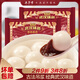 五芳齋 速凍紅豆沙湯圓960g*2袋 元宵節(jié) 方便菜 下午茶點心甜品 年貨