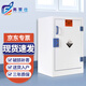弗萊仕 PP試劑柜酸堿柜藥品柜危險(xiǎn)化學(xué)品儲(chǔ)存柜安全柜 12加侖一臺(tái)