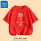 真維斯兒童新年親子裝2026年國潮純棉T恤一家三口短袖馬年新款T恤上衣 【棉Hia短袖fuHay】ji36 175 (L)