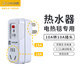 吉順漏電保護(hù)插座插頭熱水器漏保轉(zhuǎn)換器開關(guān)排插咖啡機(jī)養(yǎng)生壺電熱毯空調(diào)防漏電防雷 10A