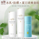 親潤親潤豆乳補水保濕護膚品水乳面部套裝 咨詢(xún)享孕期孕婦專(zhuān)用食譜 防曬3件套（水+乳液+防曬）