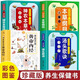 【官方自營-京倉直發(fā)】 黃帝內(nèi)經(jīng)原著正版 黃帝內(nèi)經(jīng)漫畫版 皇帝內(nèi)經(jīng)書 原版 漫畫講透黃帝內(nèi)經(jīng) 全解 漫畫講透皇帝內(nèi)經(jīng) 黃帝內(nèi)經(jīng)原著正版白話文圖解2023版 肘后備急方 葛洪 急癥先驅(qū)葛洪 原版 全本 