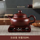 宜興紫砂壺手工潮州手拉泡茶壺朱泥茶具套裝家用單壺功夫茶壺 150毫升仿古壺（嚴選泥料）