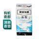 親民食品北大荒親民有機面粉2.5kg