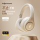 凡紀（fingertime）P9 主動降噪耳機頭戴式藍牙無線有線兩用耳麥電競音樂運動跑步游戲女學生適用電腦PC手機超長續(xù)航 【凝脂白】ENG降噪丨支持有線
