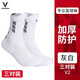 維動(dòng)（VEIDOORN）實(shí)戰專(zhuān)業(yè)籃球襪子毛巾底低幫運動(dòng)精英男女跑步襪短襪夏季透氣 三雙裝【白灰款】透氣舒適加壓 均碼