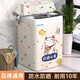 明佳匠波輪洗衣機罩上開(kāi)蓋專(zhuān)用防水罩防暴曬防塵小天鵝海爾美的松下蓋布 波輪上開(kāi)-日進(jìn)斗金-粘貼拉鏈兩用 S/洗滌容量4.5-5.5kg 1套