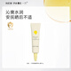 newpage一頁兒童夏季面霜 寶寶面霜嬰兒潤膚乳曬后舒緩面霜 補水保濕 【小樣試用】夏季安心霜10g無香