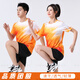尚帛錦馬拉松跑步套裝男女運動(dòng)短袖田徑服比賽訓練服速干晨跑服隊服定制 78003橙紅 【男女同款】 團購請按推薦尺碼下單