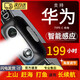 淮果穎趕海夜釣感應(yīng)頭燈強(qiáng)光超長(zhǎng)續(xù)航50000w防水60小時(shí)戶外專用 頭 騎士黑【高配】99800w感應(yīng)-續(xù)航1