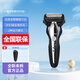 松下（Panasonic）電動(dòng)剃須刀ES-ST3Q往復式刮胡刀三刀頭原裝進(jìn)口機身禮物全身水洗 ST3Q黑【全新未拆】收納包禮盒裝