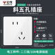 公牛開關(guān)插座家用面板公牛無邊框大面板五孔三孔空調(diào)86型暗裝白 斜五孔插座