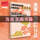 《聊聊疾病聊聊天》2024百班千人暑期書目初中學(xué)生8年級名師推薦全新正版現(xiàn)貨速發(fā)
