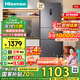 海信（Hisense）三開(kāi)門(mén)冰箱小型 家用電冰箱無(wú)霜冰箱一級能效節能無(wú)霜 252升雙變頻 小戶(hù)型 BCD-252WYK1DPUJ