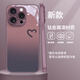 思唯創(chuàng)適用蘋果16promax手機殼iPhone16pro手機保護套鈦金屬漆鏡頭全包防摔漸變灰粉半心情侶男女款超薄 【漸變灰粉半心】親膚手感+強力防摔 iPhone16ProMax