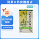 [五福] 心腦清軟膠囊 0.415g*100粒/盒 1盒裝