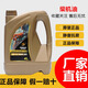英尼賽克英國英尼賽克（ENSAK）撒旦系列 CI-4級15W-40 全合成柴機油 4L