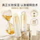 艾思諾娜（Excellula）水乳液面霜3件套 保濕健膚水 補水保濕滋潤護膚品 煥潤水+面霜+煥潤乳 套裝