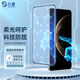 0度 適用華為Mate70 Mate70Pro Mate70Pro+鋼化膜手機膜護眼防眩光防刮耐磨防摔抗指紋保護膜 華為Mate70Pro/Pro+/RS 高清高透版-原彩顯示