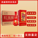 郎酒紅花郎10/紅十醬香型白酒整箱裝 53度 500mL 6瓶