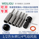 WEILIGU風(fēng)炮電動(dòng)扳手轉換頭彈套內六角批頭套筒轉換器接頭伸縮轉變電鉆頭 快速型轉換頭+80長(cháng)加深套筒(5支)