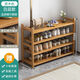 憶思減鞋架子多層家用簡(jiǎn)易家用門(mén)口經(jīng)濟型防塵鞋柜實(shí)木省空間收納置物架 4層90CM
