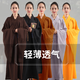 ZKHE夏季麻紗海青居士服女男款兒童小孩海清僧服袈裟大褂長(zhǎng)衫 咖啡色(麻紗) 37碼(建議高150cm穿)